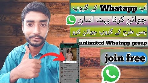 unlimited whatsapp group kaise join kare whatapp group join kha se kare whatsapp group link join fre