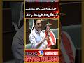 ఆయనకు లేని భాద మీకెందుకో.. సప్పుడు చెయ్యకుండా కుసో #shortvideo #ytshorts #ktr #shorts #trending