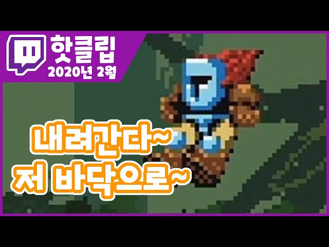 【핫클립】추락하는 것은 날개가 없다. 카엔의 2월 핫클립!!!!のサムネイル