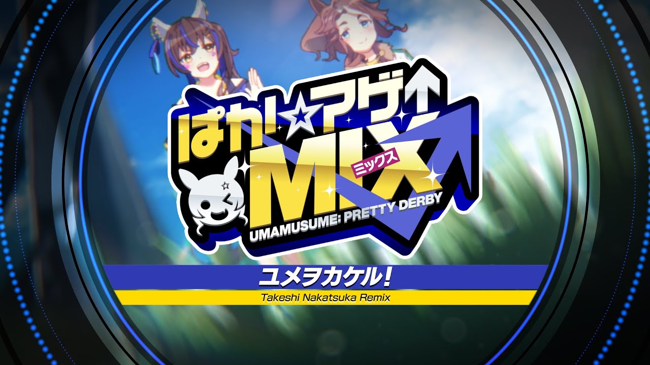 出典:Youtube(https://www.youtube.com/)