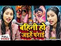       deepanjali yadav       new bhojpuri geet 2024