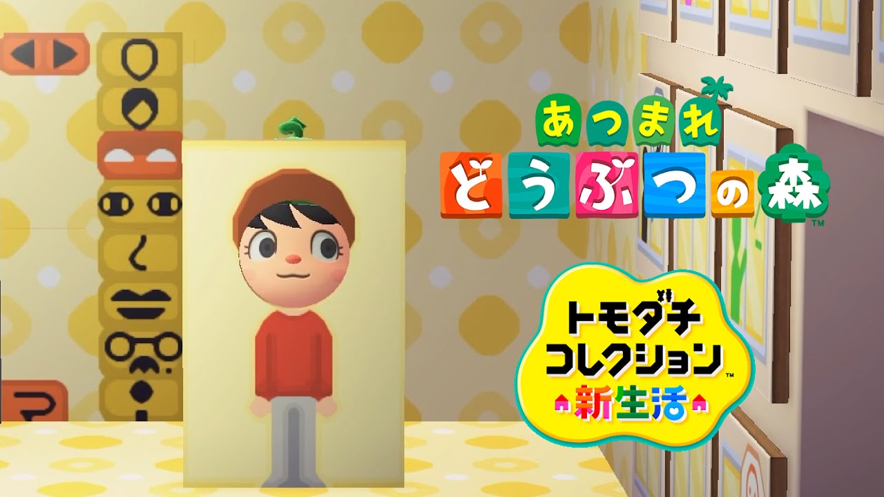 Amazon | 『とびだせ どうぶつの森 amiibo+・トモダチ