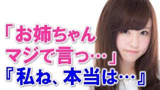 祖父の四十九日翌朝、起きたら婚約者が決まってて…改めて本人と2人きりになり確認したら・・・【馴れ初め 幼馴染 家族・親族 年上の女性 兄妹 感動する話 スカッとする話】 そふてにっ 検索動画11 祖父の四十九日翌朝、起きたら婚約者が決まってて…改めて本人と2人きりになり確認したら・・・【馴れ初め 幼馴染 家族・親族 年上の女性 兄妹 感動する話 スカッとする話】 そふてにっ 検索動画 11