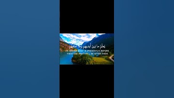 #آية_الكرسي #اسلام_صبحي #قرآن #قران_كريم #تلاوة_خاشعة