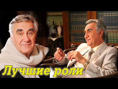 Почему знаменитый актёр Анатолий Васильев ушёл из сериала "Сваты" и как сложилась его судьба