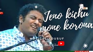 Video thumbnail of "Jeno Kichu Mone Korona | যেন কিছু মনে করোনা | Cover | Yousuf Ahmed Khan"