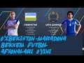 O'ZBEKISTON - MARADONA BEKXEM FUTBOLI AFSONALARI ● SHOMURODOV vs MARADONA O'YINI ● PES 21