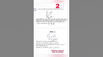 Class 9 Physics Assignment 13