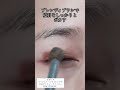 【プロ直伝】世界一簡単な縦割りグラデアイの作り方!