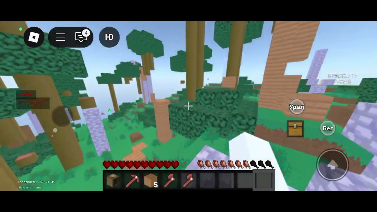 Это новая рубрика как я играю с другом в opcraft. Мы проходим с нуля до 100 💯💯💯💯💯💯