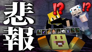 【マインクラフト】本当の大事件が起きちゃって大パニックに!?【マイクラ / 黄昏の森】【ぷりっつ そらびび あっきぃ / この城】