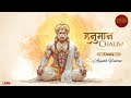 हनुमान चालीसा🙏। जल्द आ रहा है। @tinote-mp3 Ayush yadav l