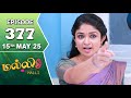 Malli Serial Episode 377 15th May 2025 Nikitha Vijay Saregama TV Shows Tamil Malli Serial Episode 377 15th May 2025 Nikitha Vijay Saregama TV Shows Tamil