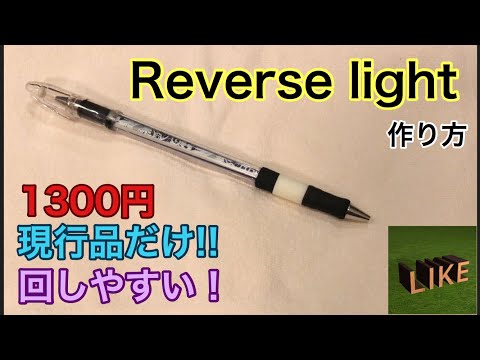 0以上 ペン 回し 改造 ペン 安い 人気のある画像を投稿する 0以上 ペン 回し 改造 ペン 安い 人気のある画像を投稿する
