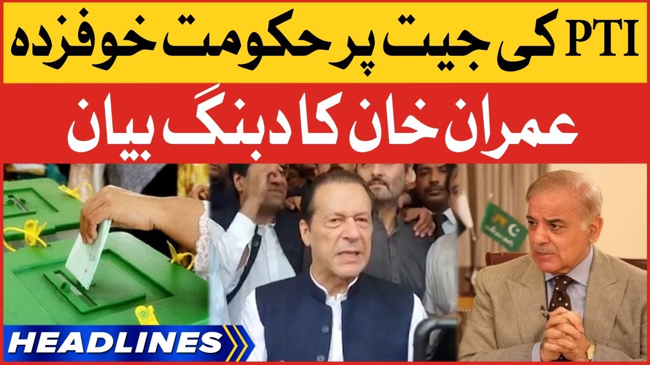 Imran Khan Dabang Statement News Headlines At 8 AM PTI Vs Imported 
