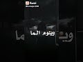 احلا تصميم في اسم امنيه روبكاس 