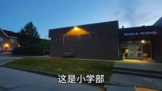 加拿大素里市的这所教会学校，一年学费是8千加币，环境真的很好