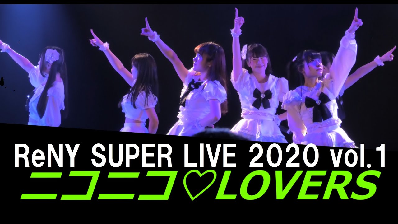 コール Mix ニコニコ Loversコールまとめ コール Mix ニコニコ Loversコールまとめ