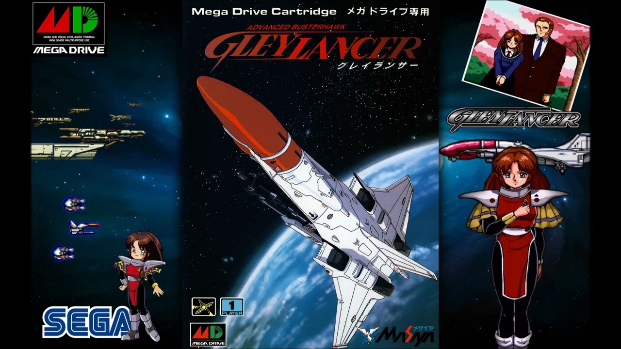 Gley lancer sega