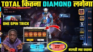 NEW RAMPAGE ASCENSION EVENT MEIN TOTAL KITNA DIAMOND LAGEGA || EVO BUNDLE IN TOKEN TOWER EVENT