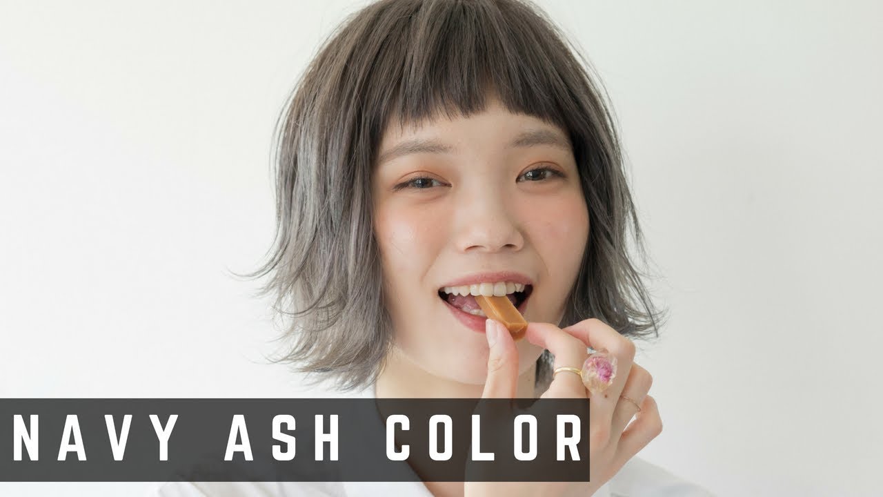 ネイビーアッシュカラーに染めてみた オン眉ショートボブのセット方法も解説 Youtube