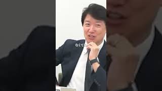 【日本大学教授　西田亮介】米山議員の人格について足立氏と振り返る… #西田亮介 #日本大学 #政治