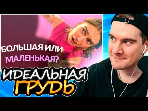 БРАТИШКИН СМОТРИТ: В ПОИСКАХ ИДЕАЛЬНОЙ ГРУДИ, ЖЁСТКИЕ ЗАДЕРЖАНИЯ, МОТО vs ПОЛИЦИЯ и ПОДБОРКА ДТП