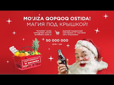 Video: Qopqoq ostida qanday tekshirasiz?