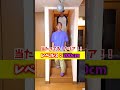 ボールヘディングチャレンジが難しすぎたwww#ジャスティスター #shorts #tiktok