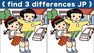 Find the difference|Japanese Pictures Puzzle No808