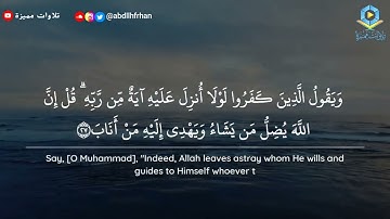#عبدالله_الموسى || تلاوة رائعة تدخل أعماق القلوب 🤍 ﴿جَنَّاتُ عَدْنٍ يَدْخُلُونَهَا﴾