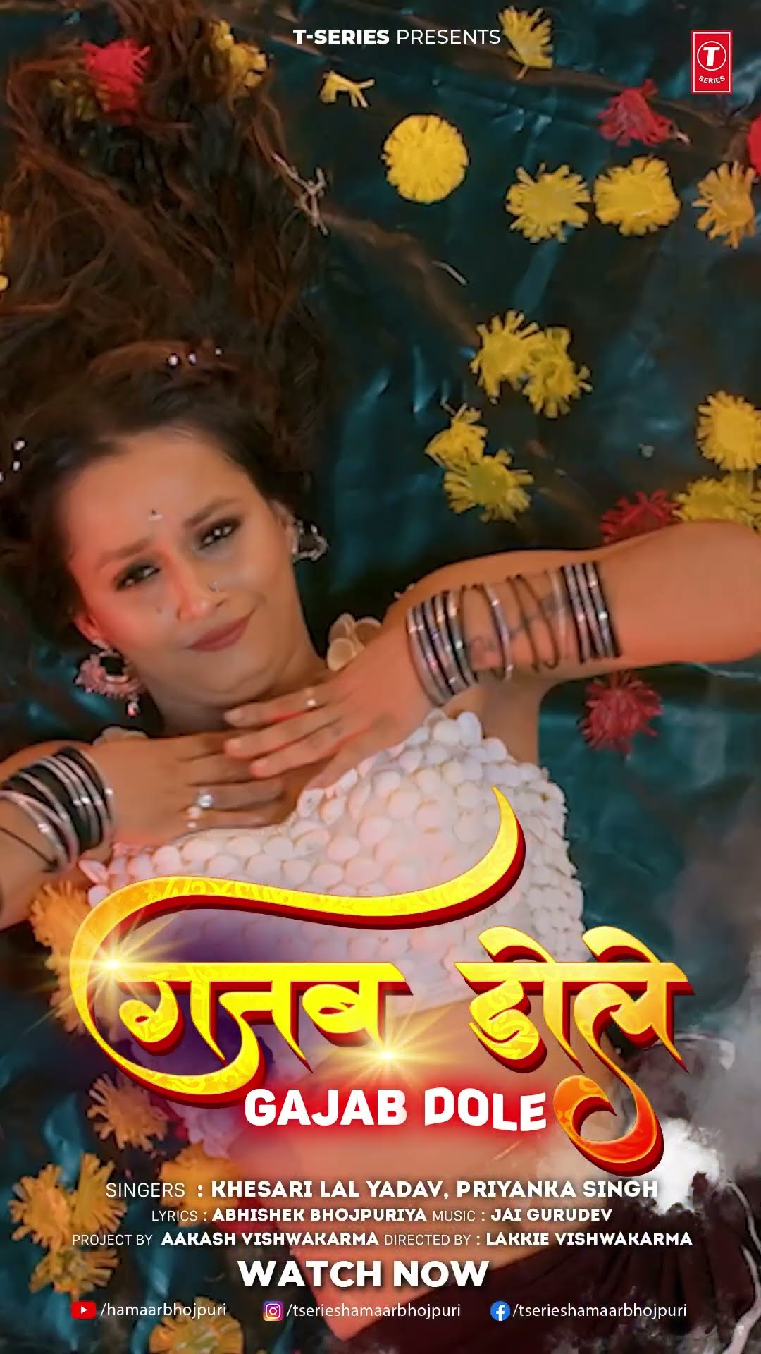 Watch NOW -  GAJAB DOLE गजब डोले -  KHESARI LAL YADAV, PRIYANKA SINGH Ft.Soumya T-Series