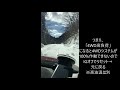 広島県深入山にて 雪道走行　CX-5　KF