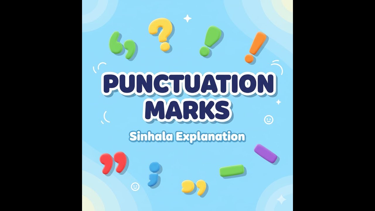Punctuation Marks Explained | Sinhala & English