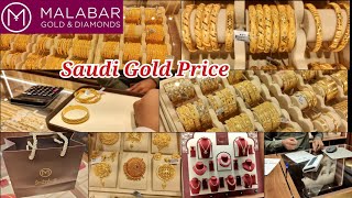Gold Price in Saudi Today | Saudi Gold Shopping 2023 | Latest Gold Designs in Malabar Gold Shop