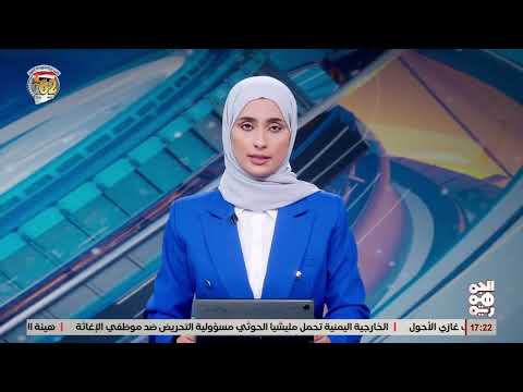 توقف تصدير العسل اليمني للسعودية بسبب الغش، وفقاً لوكيل وزارة الزراعة