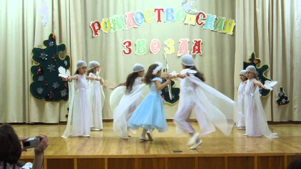 Крест анж танец ангела