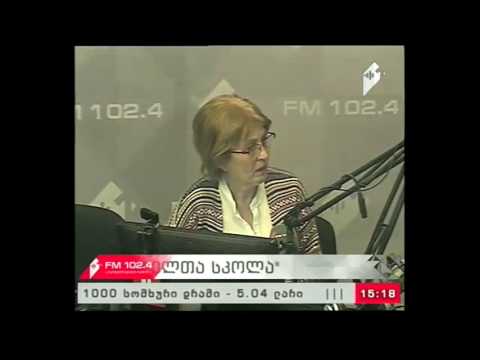 \"მშობელთა სკოლა\" 24.05.17  სისხლდენის შესაჩერებელი გადაუდებელი დახმარების გაკვეთილი