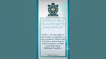 تلاوة الشيخ محمود خليل قارئ