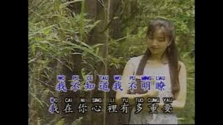 MANDARIN SONG | HUE |  悔  - GOLDEN MUSIC