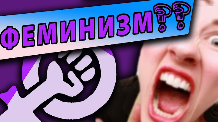 ГРУППЫ НЕНАВИСТИ К МУЖЧИНАМ. Что эти женщины себе позволяют!? Паблик ВКонтакте
