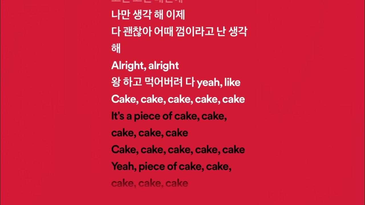 ITZYCAKE(lyrics,текст) YouTube