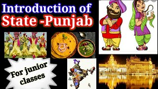 Introduction of state Punjab for junior classes#punjabstate#onlineclass#kgclass#states#indianstates
