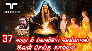 வரலாற்றில் பேய்கள் ? தரிசனம் கொடுத்த உண்மைச் சம்பவங்கள் ? | Real Ghost Stories ? Explained Tamil |TF