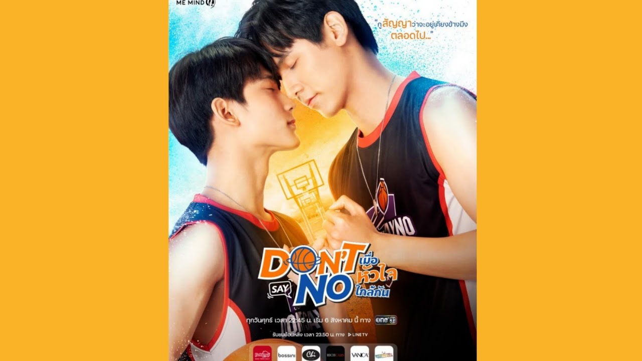 Don t say no VOSTFR EP 3 - YouTube