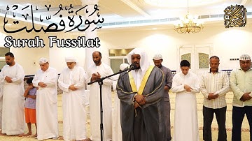 القارئ مختار الحاج سورة فصلت - تلاوة خاشعة || Surah Fussilat Syiekh Mukhtar Al Hajj