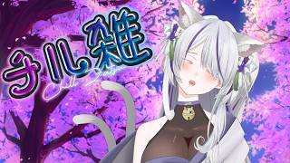 【＃深夜雑談 】夜更かしさん、楪と少し話そ？❀【＃新人Vtuber】