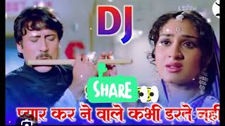 Super sang - Pyar Karne Wale Kabhi Darte Nahi l Lata Mangeshkar, Manhar ...more 