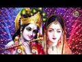 छम छम नाचे तेरे मोरनी मोहन-chham chham nache tere morni mohan~most popular radhe krishna bhajan Mp3 Song