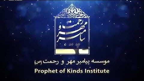 تلاوت قرآن کریم سورة احزاب با ترجمه فارسی